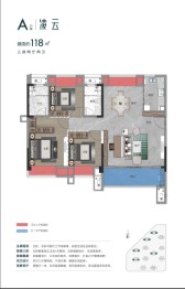 嘉地·利达|璞园3室2厅1厨2卫建面118.00㎡