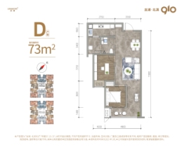 龙湖·北滨9102室2厅1厨1卫建面0.00㎡