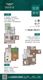 凯光新天地4室2厅1厨3卫建面158.88㎡