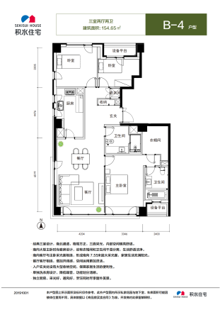 积水裕沁听月轩