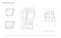 下叠边户192平4室2厅3卫