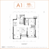 绿地理想城A1户型