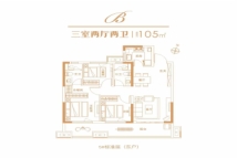 三盛天悦105三室