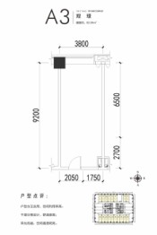 成都恒大天璟建面52.04㎡