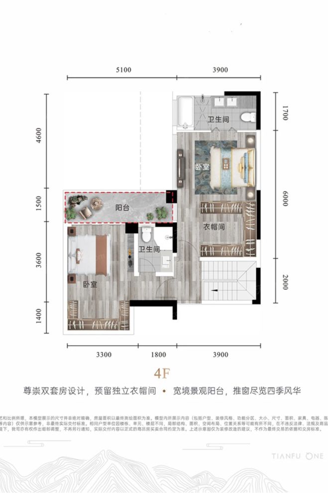 户型图2/2