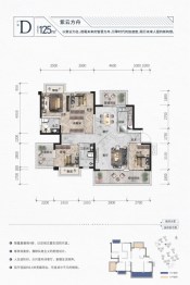 紫云印象4室2厅1厨2卫建面125.00㎡