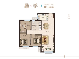 济水学苑3室2厅1厨2卫建面105.00㎡