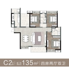 阅海3室2厅1厨2卫建面135.00㎡