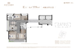 荣安·山海麓园4室2厅1厨2卫建面119.00㎡