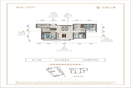 领地天境云著3室2厅1厨1卫建面98.00㎡