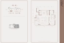 远洋简宫3室2厅1厨3卫建面160.00㎡