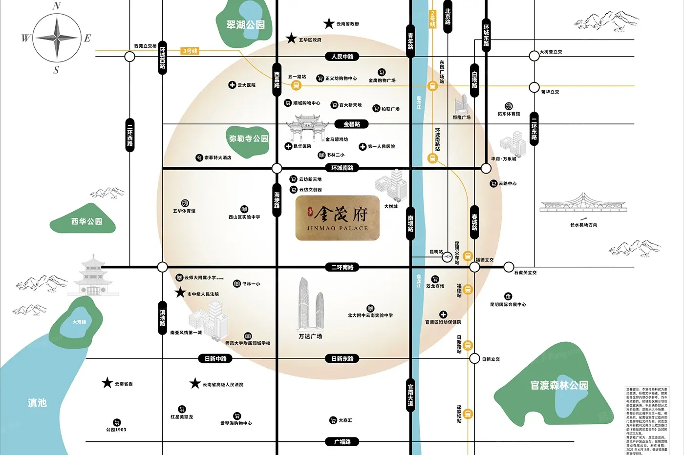 龙江金茂府