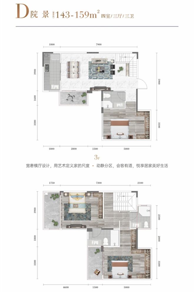 户型图1/2