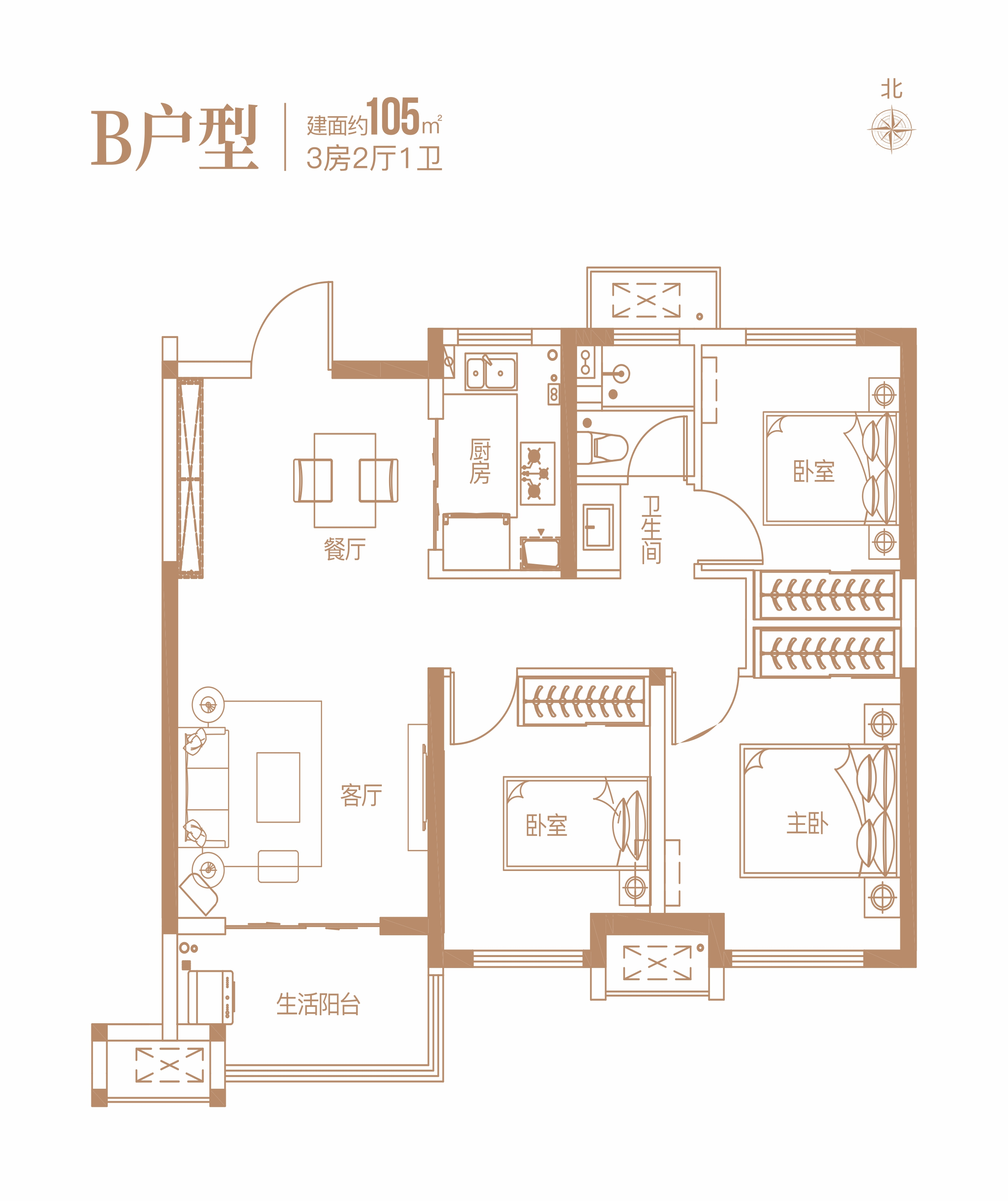 白桦林漫步B户型-105㎡三室两厅