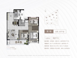 卓越春熙里3室2厅1厨1卫建面85.00㎡