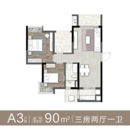 阅海2室2厅1厨1卫建面90.00㎡