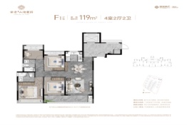 荣安·山海麓园4室2厅1厨2卫建面119.00㎡