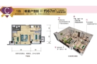 1栋建面67平C户型