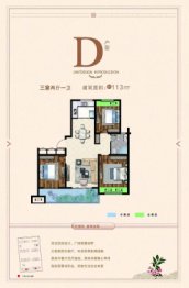 com/2021-07-24 15:03:05纠错房天下>南昌新房>东台楼盘>天怡凤凰郡