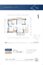 时光樾2室2厅1厨2卫建面97.00㎡