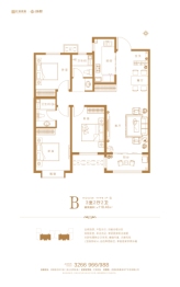 红创城市广场3室2厅1厨2卫建面118.46㎡