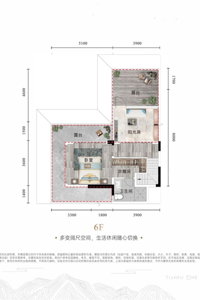 户型图2/2