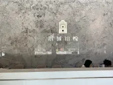 景域铂悦 4室1厅 南