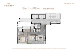 荣安·山海麓园3室2厅1厨2卫建面99.00㎡