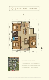 湘江壹号3室2厅1厨2卫建面141.42㎡