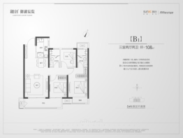 融创御湖宸院3室2厅1厨2卫建面108.00㎡