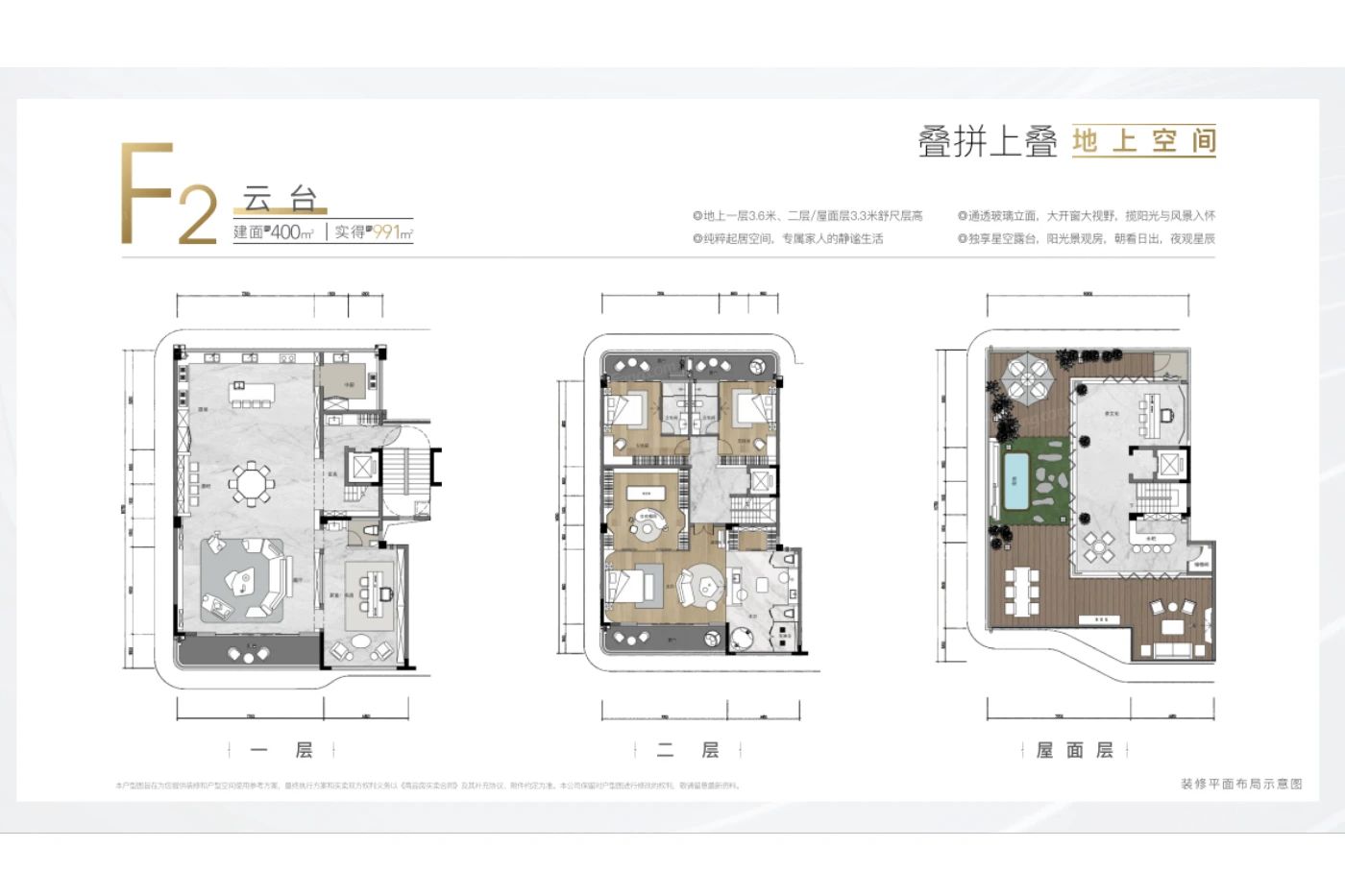 户型图1/2