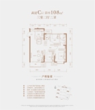 振业御湖高层标准层108㎡C户型