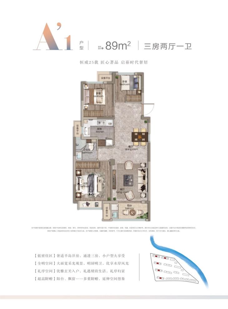 户型图3/3