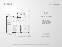 融创御湖宸院3室2厅1厨1卫建面93.00㎡