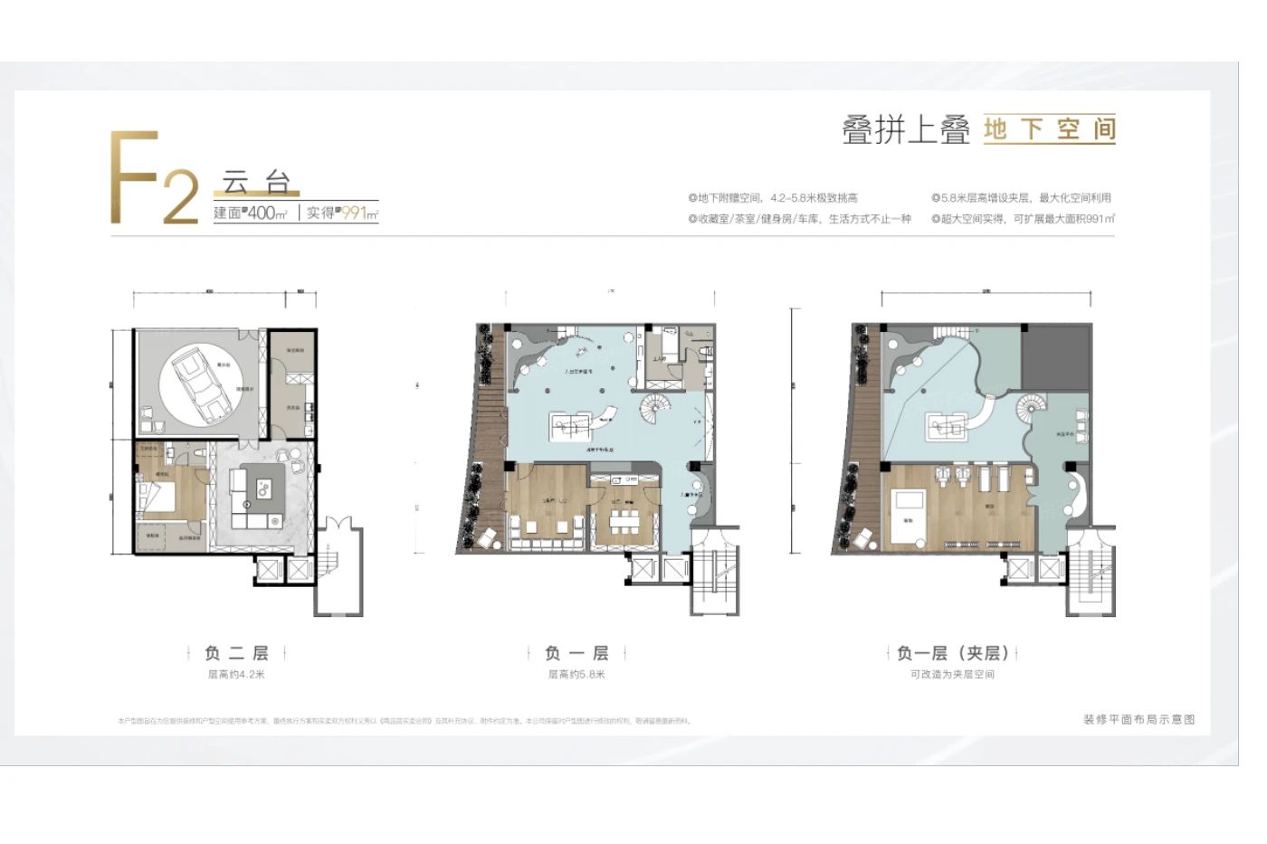 户型图2/2