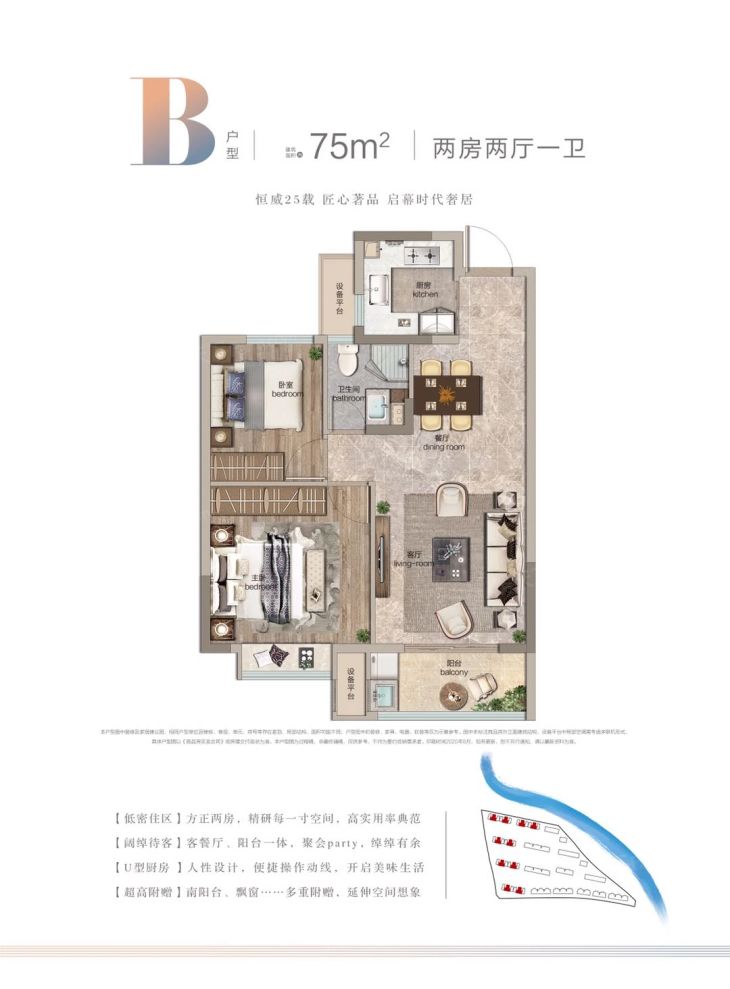 户型图3/3