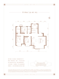 融创·翡丽壹號3室2厅1厨2卫建面140.00㎡