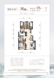 中天·桃花源3室2厅1厨2卫建面105.00㎡