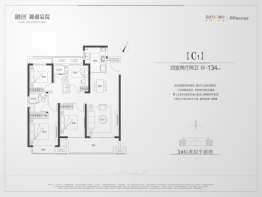 融创御湖宸院4室2厅1厨2卫建面134.00㎡