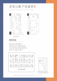 融创·政务壹号2室2厅1厨1卫建面50.00㎡