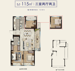 新鸿宏言·清华上城3室2厅1厨2卫建面115.00㎡