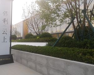 央企保利双卧朝南双明卫精装修拎包入住