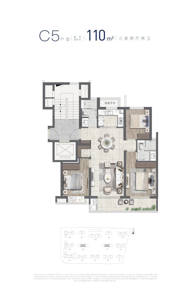 户型图2/2
