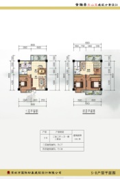 闽盛·东山里3室3厅1厨2卫建面144.00㎡