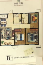 卓越花园3室2厅1厨1卫建面99.00㎡