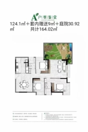 汉江森林城3室2厅1厨2卫建面124.10㎡