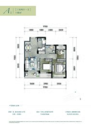 中交绿城·桃源小镇3室2厅1厨1卫建面88.00㎡