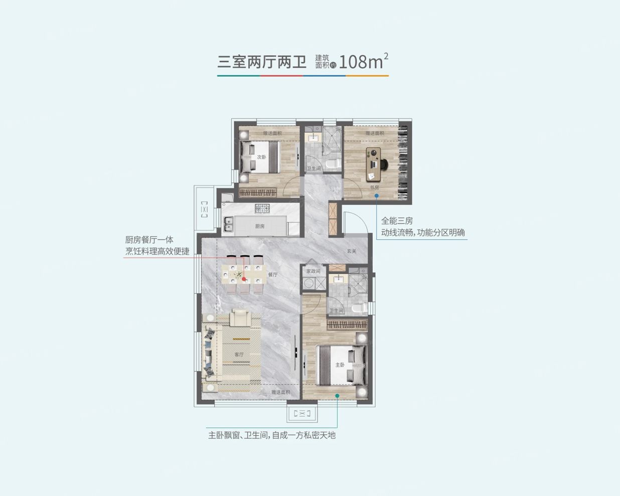 户型图2/2