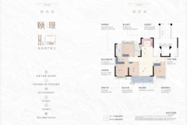 中集禹洲江山赋4室2厅1厨2卫建面118.00㎡