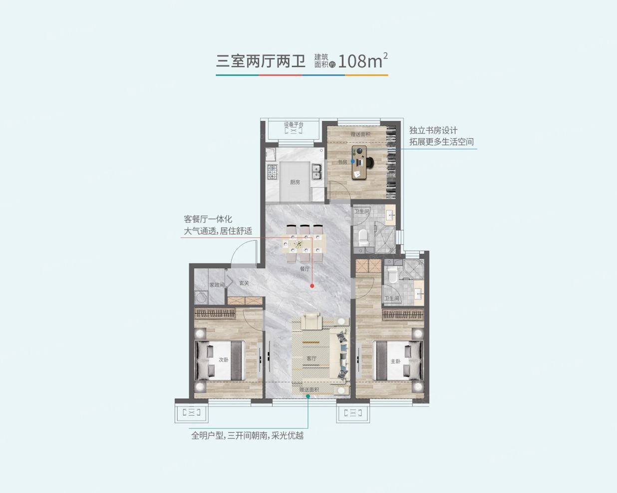 户型图2/2